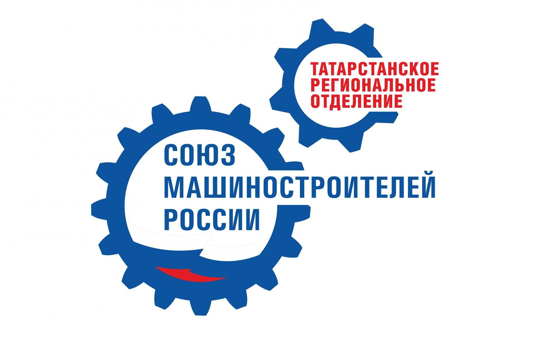 Татарстанские машиностроители оказывают поддержку вынужденным переселенцам из Донецкой и Луганской республик Татарстанские машиностроители оказывают поддержку вынужденным переселенцам из Донецкой и Луганской республик