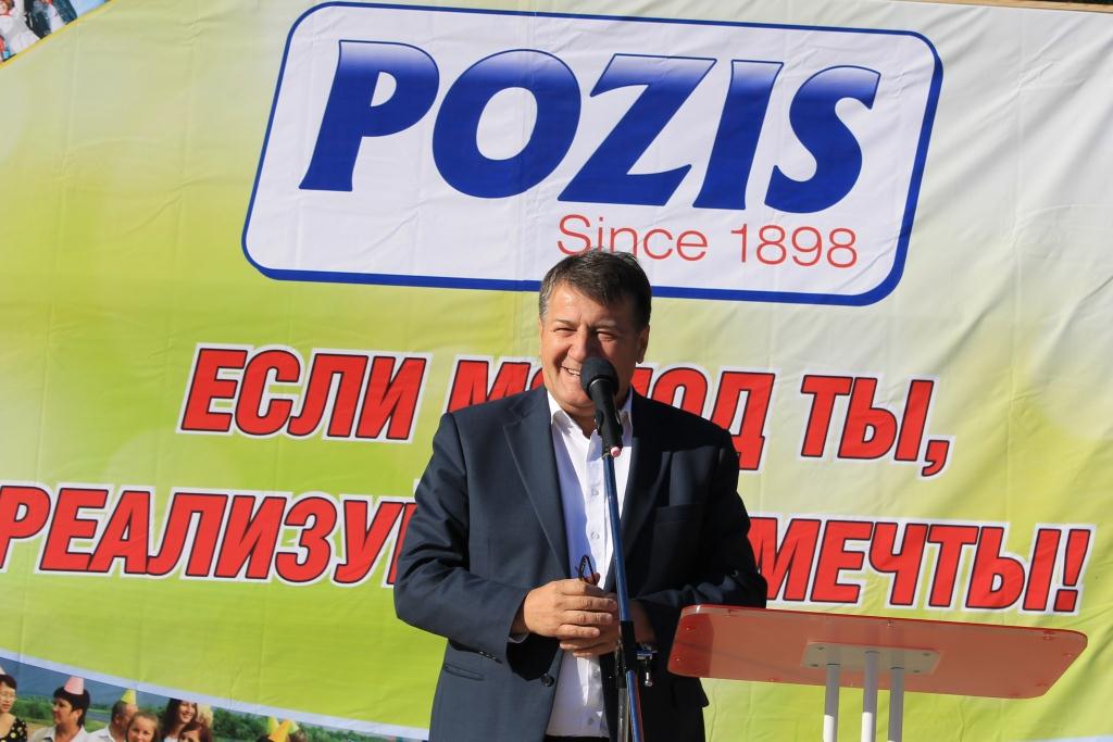POZIS отметил День молодежи