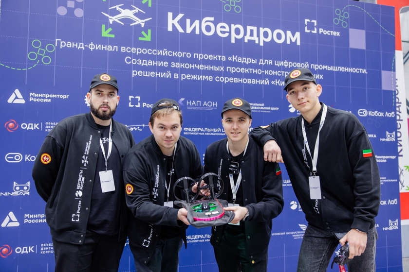 КАИсты помогли команде КВЗ взять «серебро» Кибердрома-2026 КАИсты помогли команде КВЗ взять «серебро» Кибердрома-2026