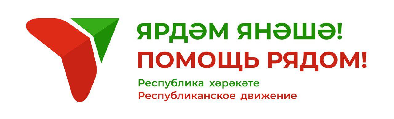 ВОЛОНТЁРЫ «КАМАЗА» ПОДВЕЛИ ИТОГИ РАБОТЫ
