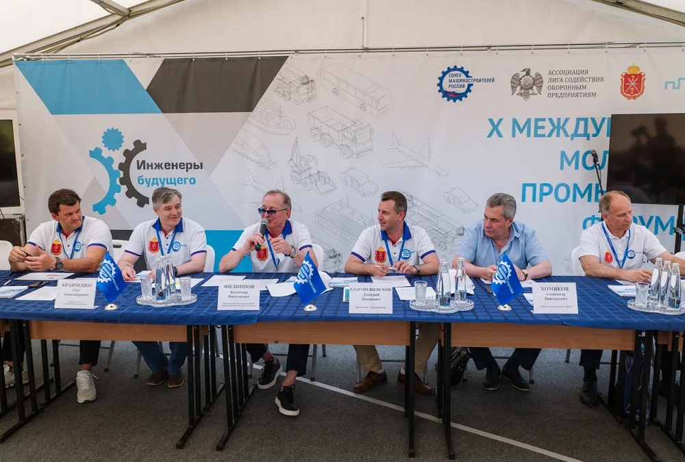  Форум «Инженеры будущего – 2022»: пятый день