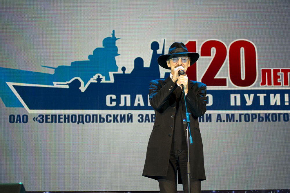 120 ЛЕТ НА СЛУЖБЕ ОТЕЧЕСТВА