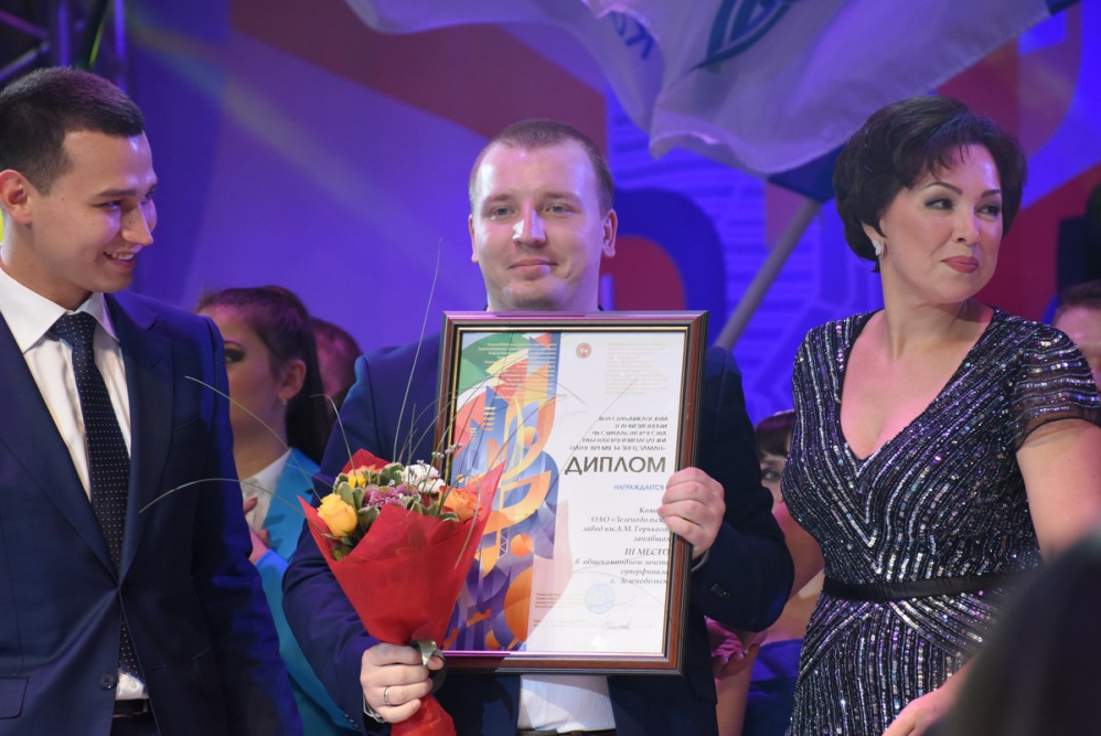 Молодежная организация ОАО "Завод имени А.М.Горького" на фестивале «Безнең заман – наше время»