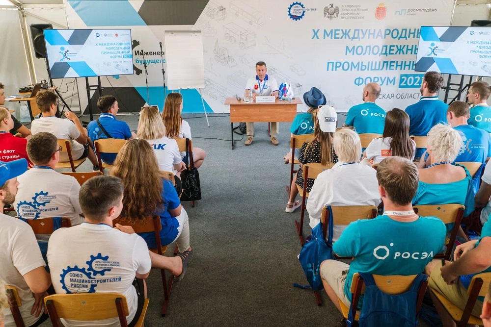  Форум «Инженеры будущего – 2022»: пятый день
