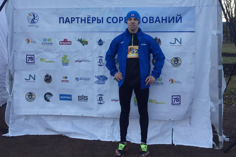 II Осенний МарафонЪ II Осенний МарафонЪ