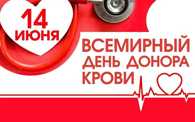 Желание и возможность помогать: истории людей, ставших донорами Желание и возможность помогать: истории людей, ставших донорами