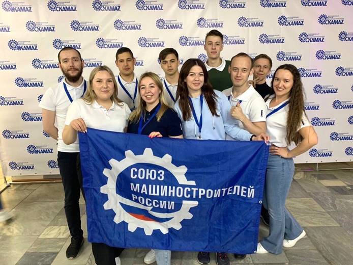 На «КАМАЗе» прошёл молодёжный форум машиностроителей