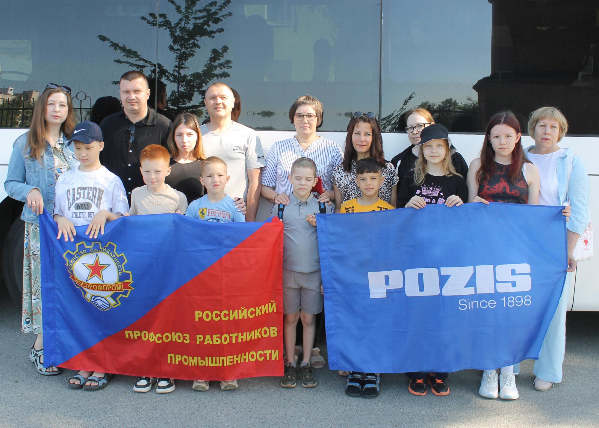 POZIS организовал летний отдых для детей заводчан