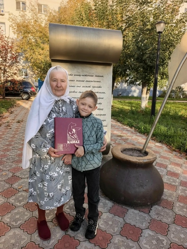 Ученик первого класса рассказал о книге, посвящённой 25-летию «КАМАЗа» Ученик первого класса рассказал о книге, посвящённой 25-летию «КАМАЗа»