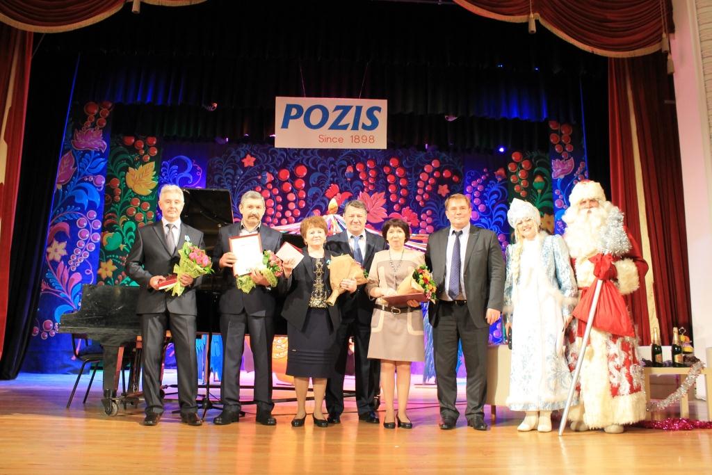 POZIS поздравил работников новогодним концертом