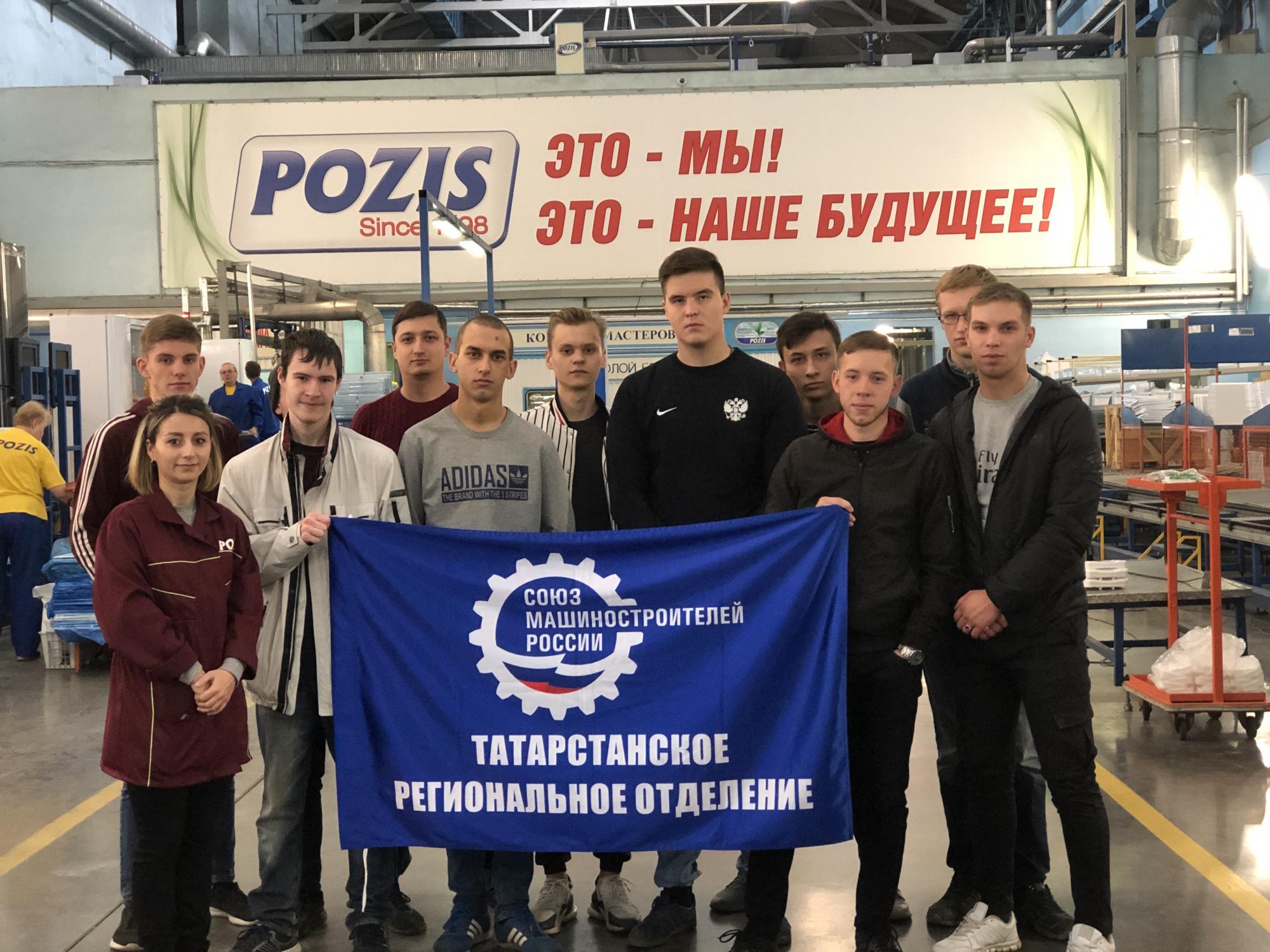 POZIS распахнул двери для студентов и школьников POZIS распахнул двери для студентов и школьников