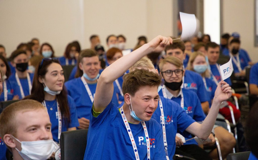 Молодёжный форум «PROFдвижение-2022» стартовал Молодёжный форум «PROFдвижение-2022» стартовал