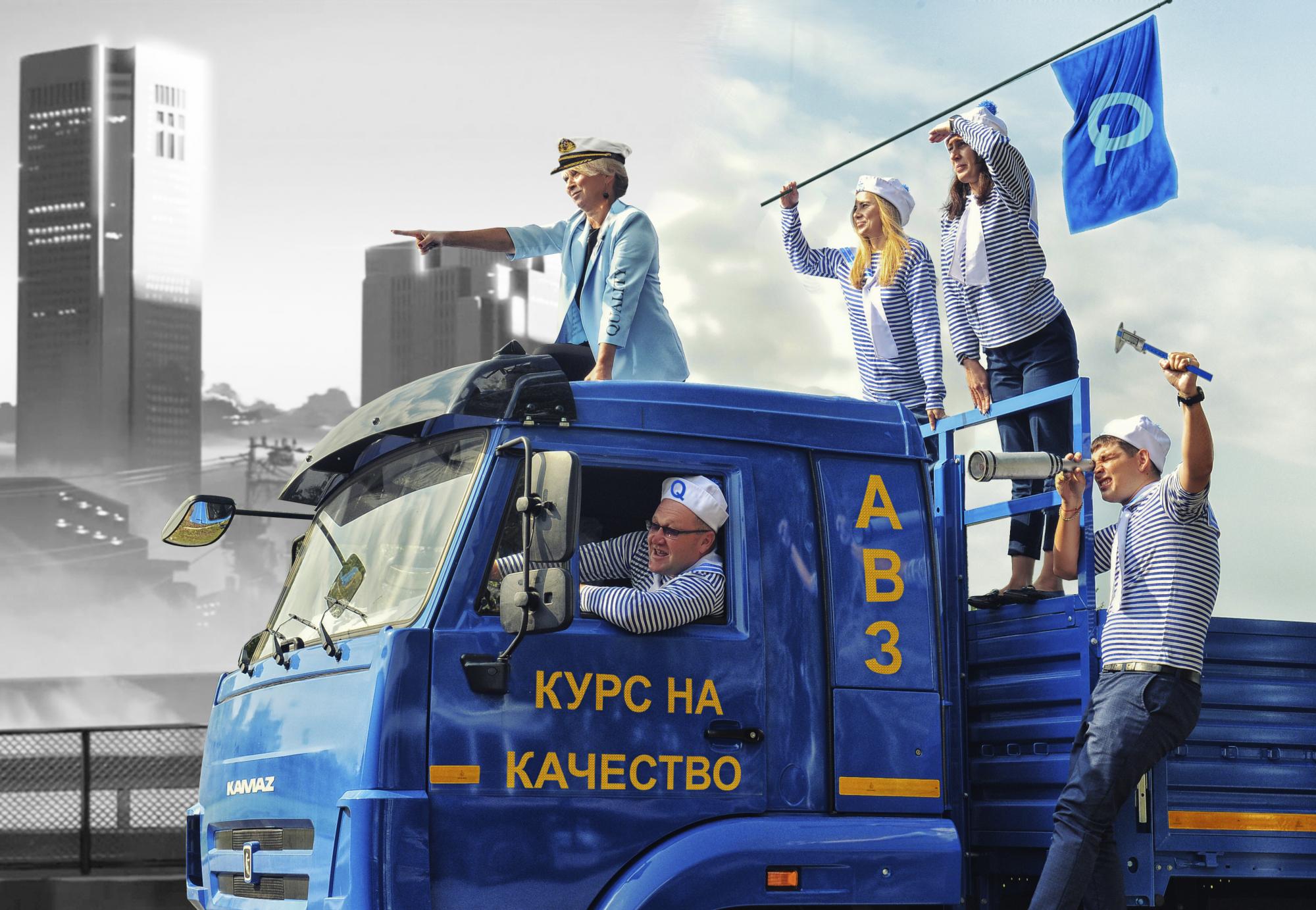 На «КАМАЗЕ» подведены итоги конкурса по качеству На «КАМАЗЕ» подведены итоги конкурса по качеству
