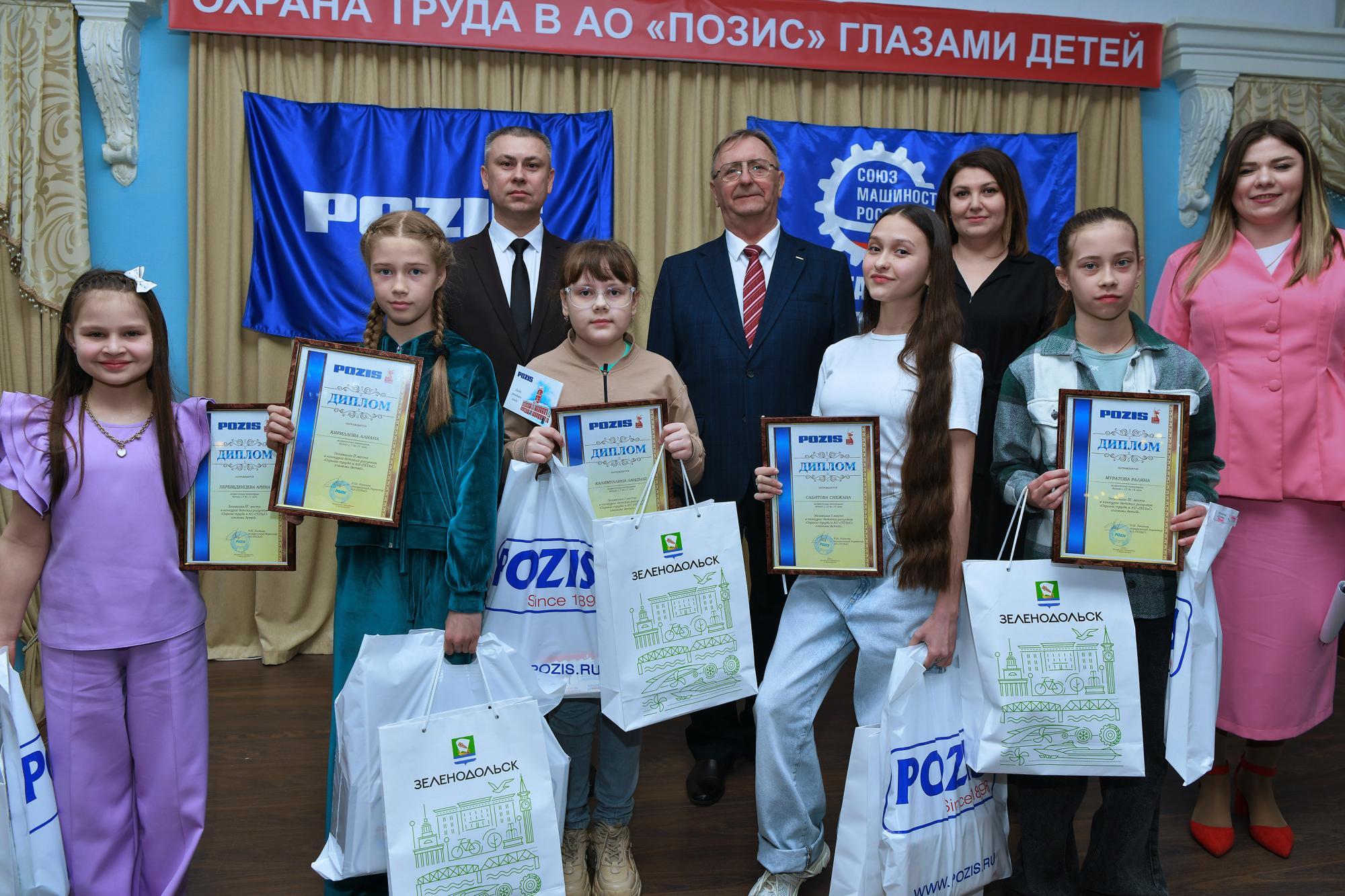 POZIS провел конкурс детских рисунков «Охрана труда в АО «ПОЗиС» глазами детей»