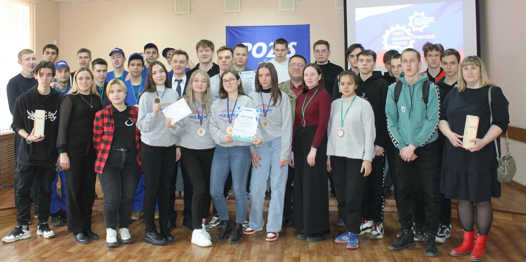 POZIS провел зональный профориентационный турнир