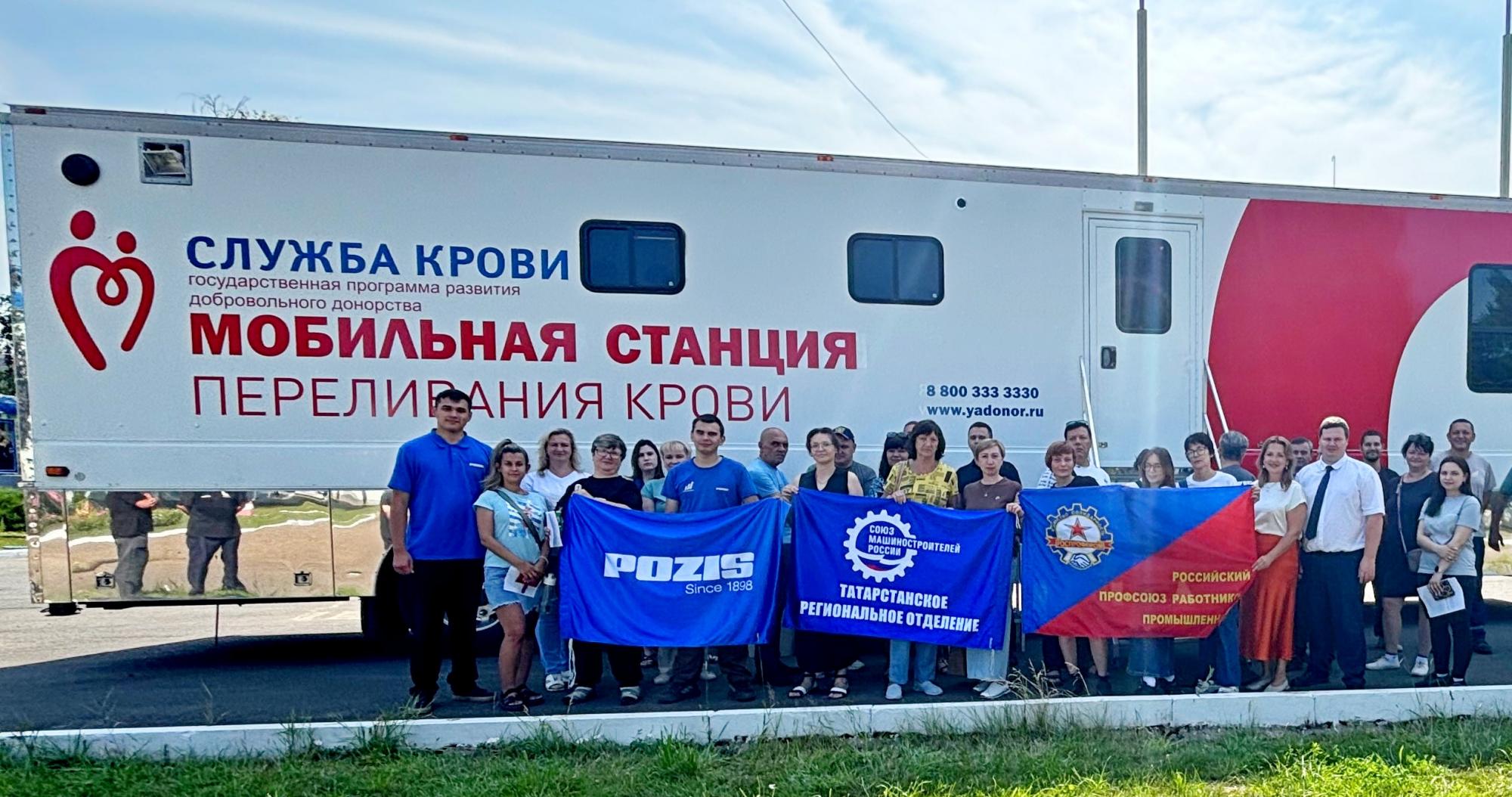 Машиностроители Татарстана и Республиканский центр крови провели выездную донацию на базе АО «ПОЗиС».
