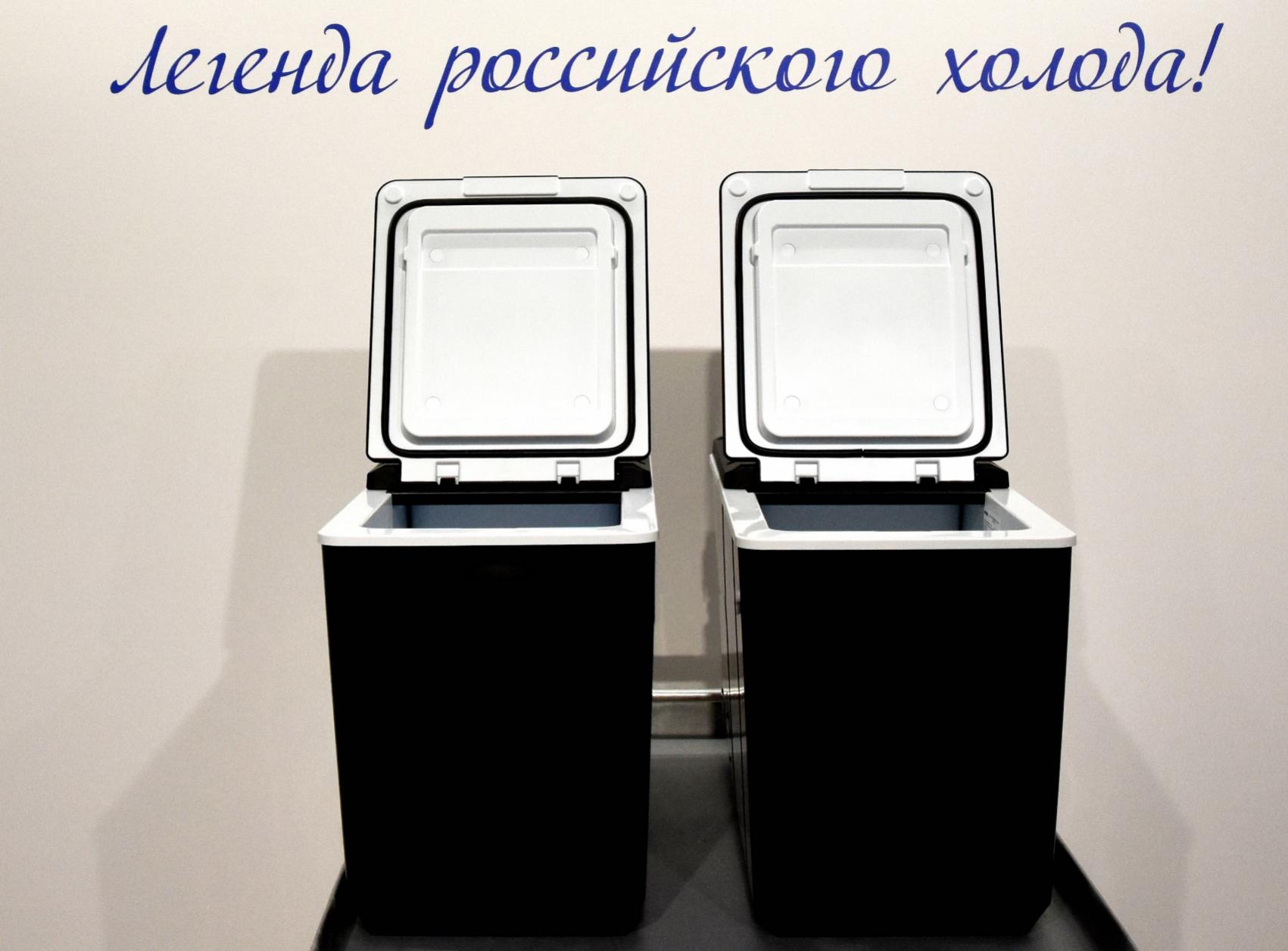 POZIS запустил производство импортозамещенных кабинных холодильников для грузовиков КАМАЗ POZIS запустил производство импортозамещенных кабинных холодильников для грузовиков КАМАЗ