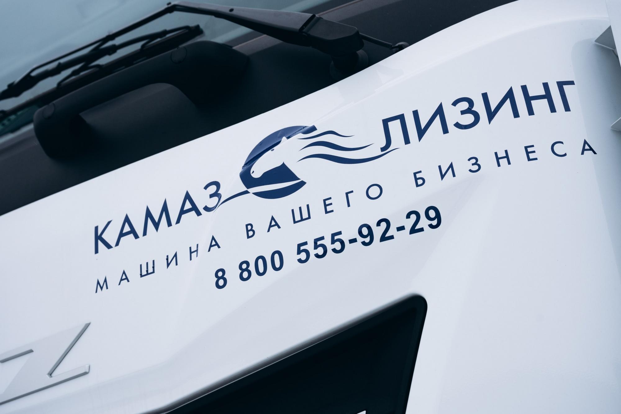 «КАМАЗ-ЛИЗИНГ» стал лауреатом премии «Финансовая элита России»