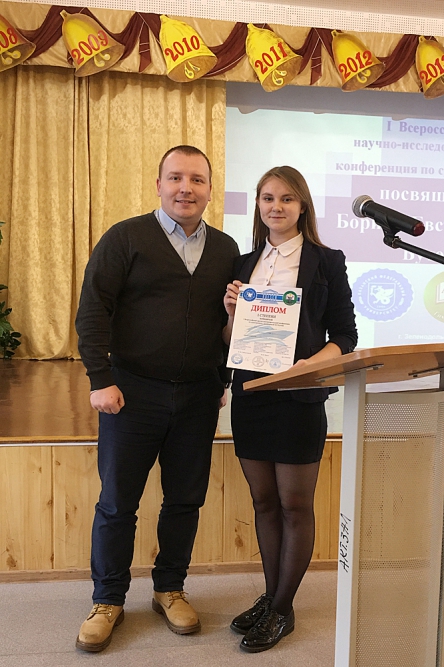 I Международная научно-исследовательская конференция по судостроению
