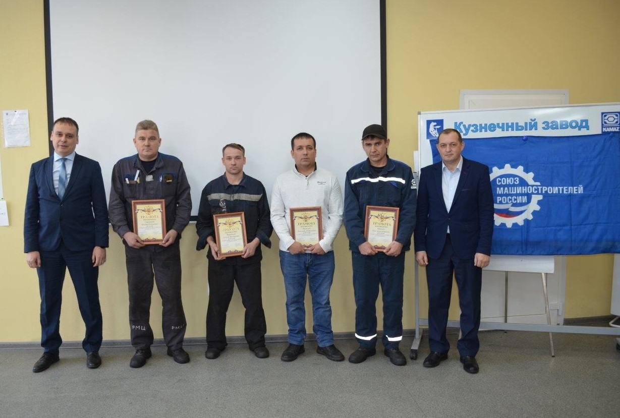 Конкурс профессионального мастерства Конкурс профессионального мастерства
