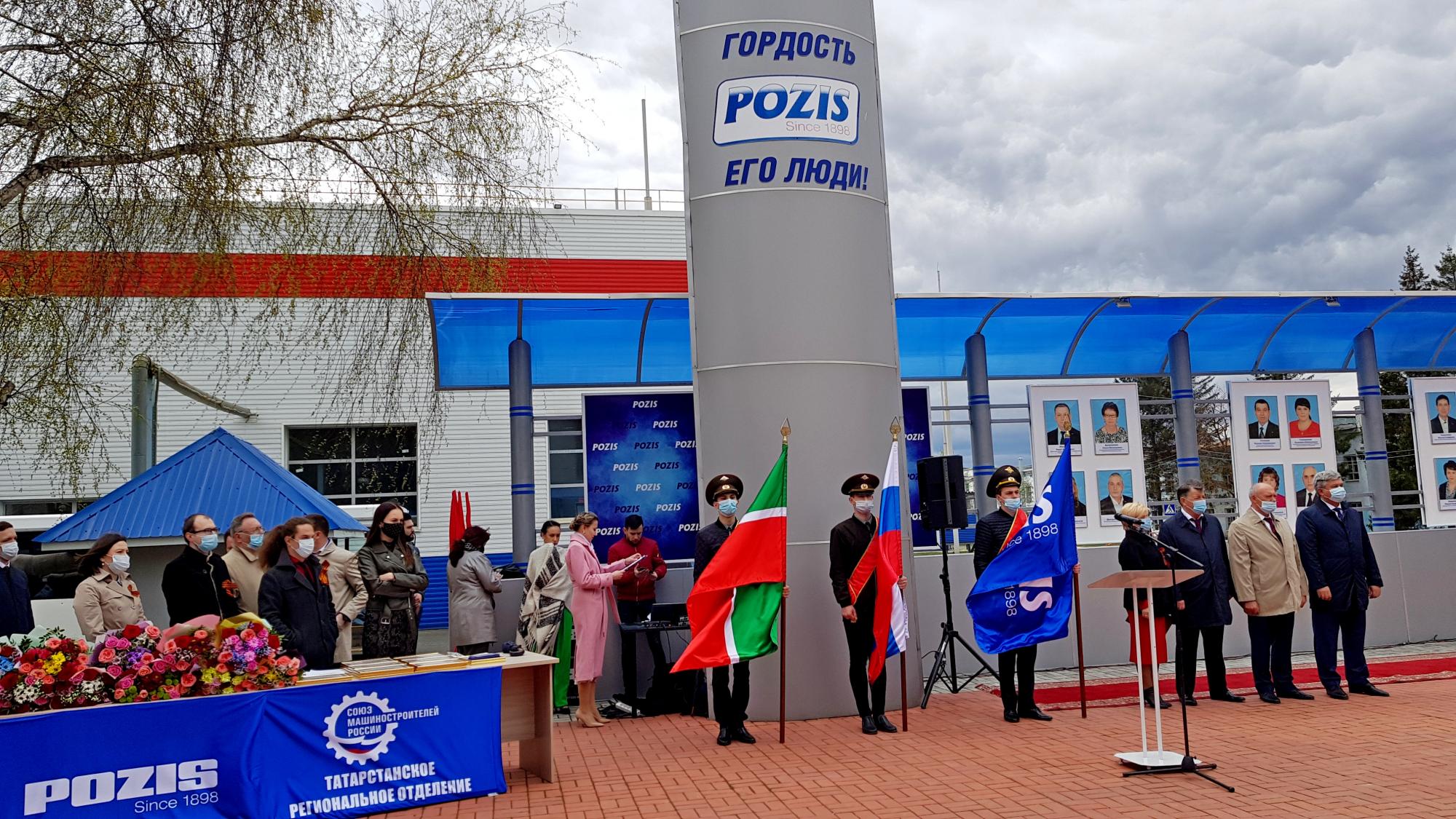 На АО "ПОЗиС" открылась обновленная Галерея Славы На АО "ПОЗиС" открылась обновленная Галерея Славы