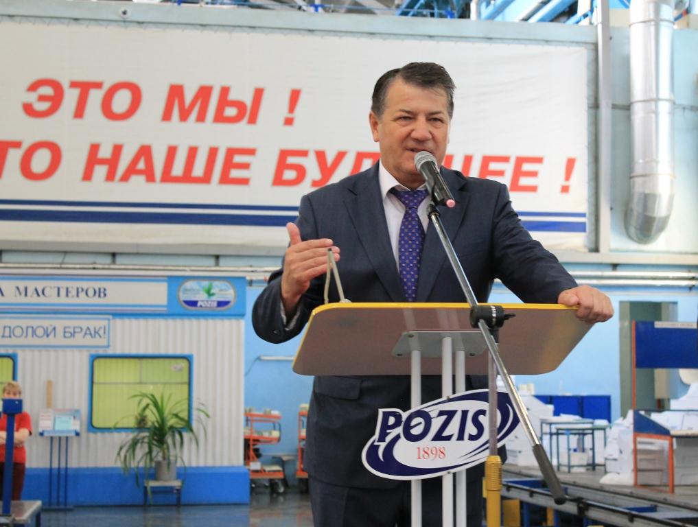 POZIS подвел итоги первого полугодия на корпоративном празднике