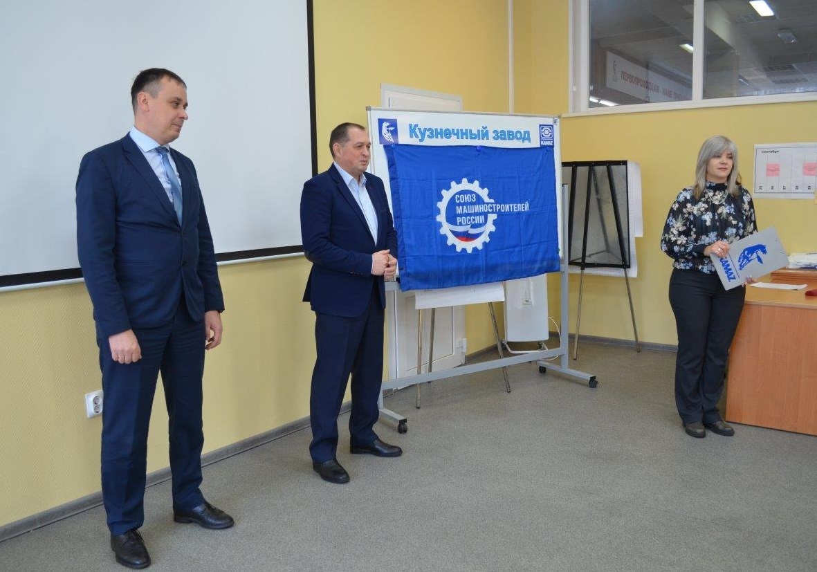 Конкурс профессионального мастерства