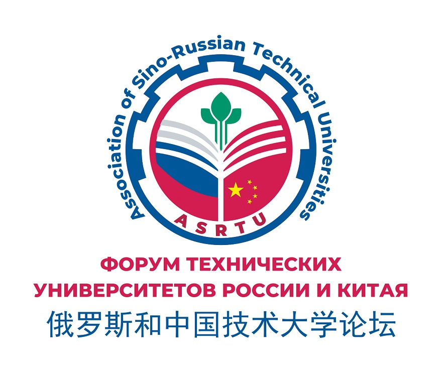 КНИТУ-КАИ станет координатором казанской площадки форума АТУРК КНИТУ-КАИ станет координатором казанской площадки форума АТУРК