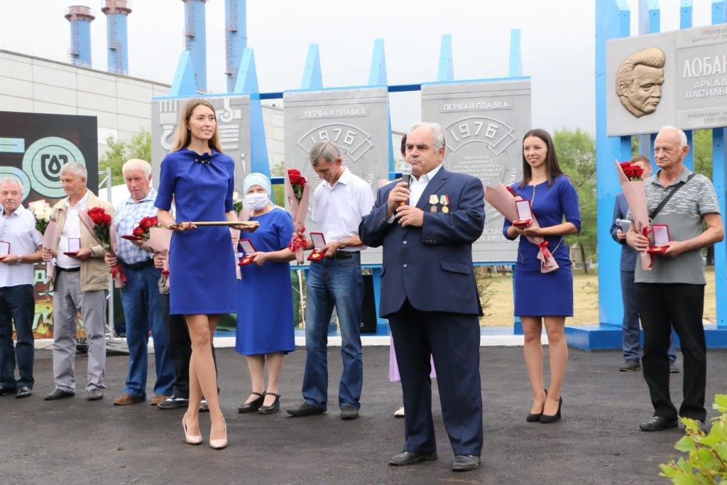Литейному заводу 50!
