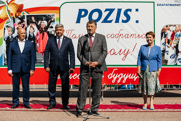 POZIS помог собрать в школу юных серговчан