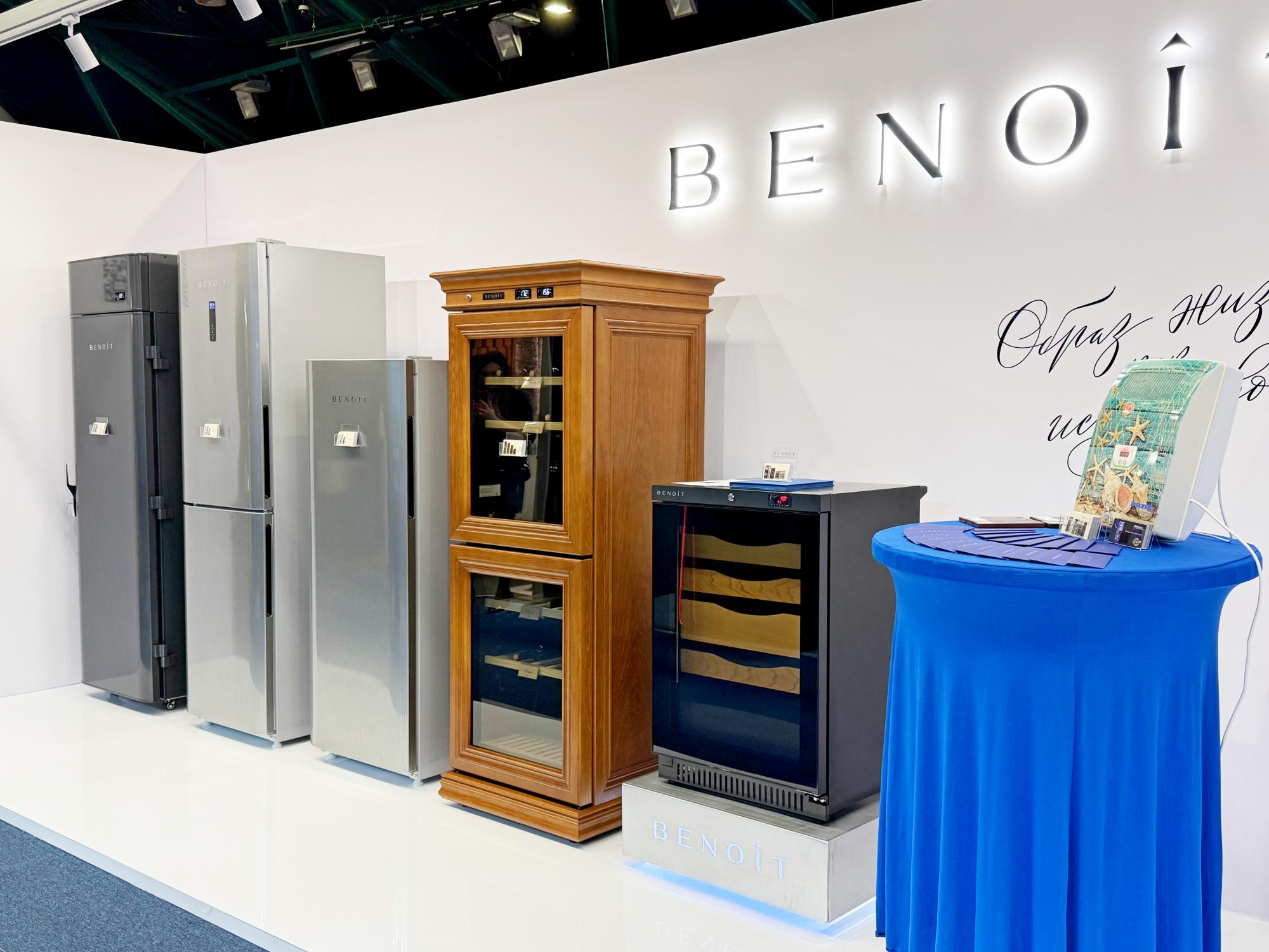 «ПОЗиС» представляет премиальную линейку холодильного оборудования Benoit на выставке «Российские дни дизайна и архитектуры - 2026»