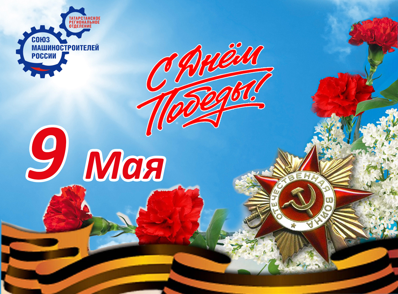 Уважаемые коллеги-машиностроители! Дорогие друзья! Уважаемые коллеги-машиностроители! Дорогие друзья!