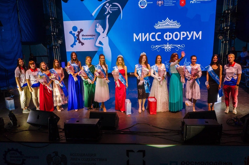 Форум "Инженеры будущего-2022": шестой день 