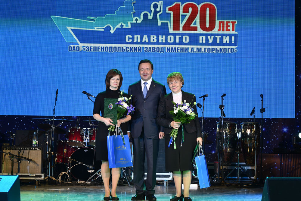 120 ЛЕТ НА СЛУЖБЕ ОТЕЧЕСТВА