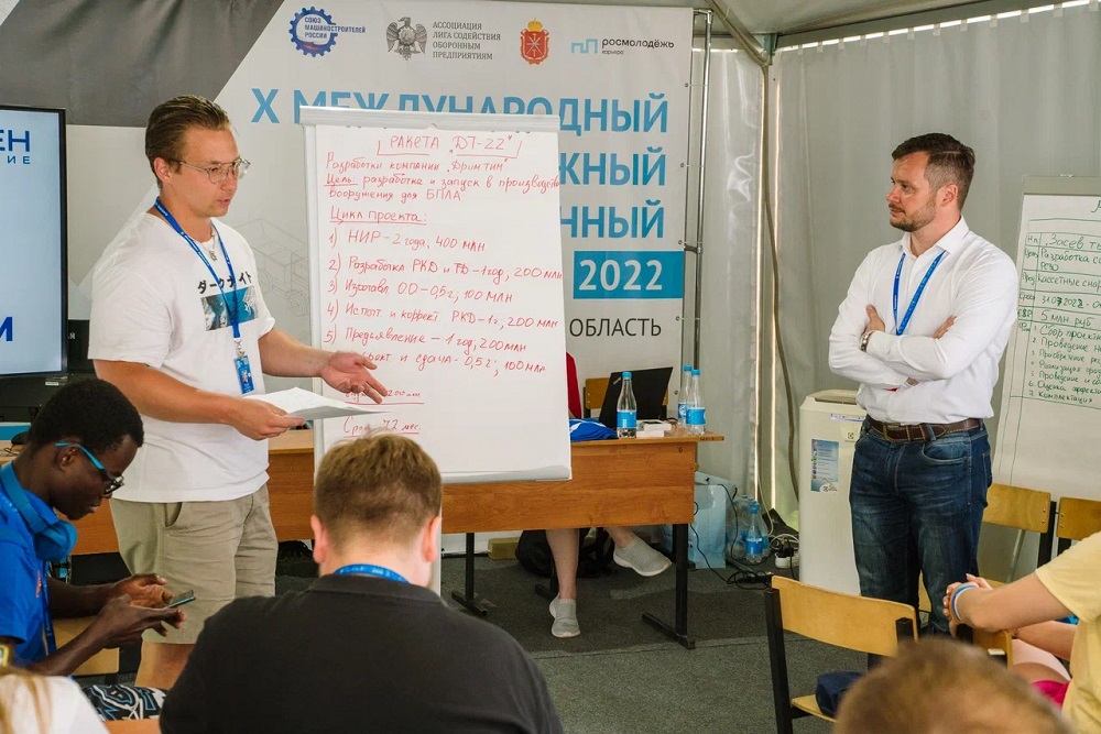 Форум "Инженеры будущего-2022": шестой день 