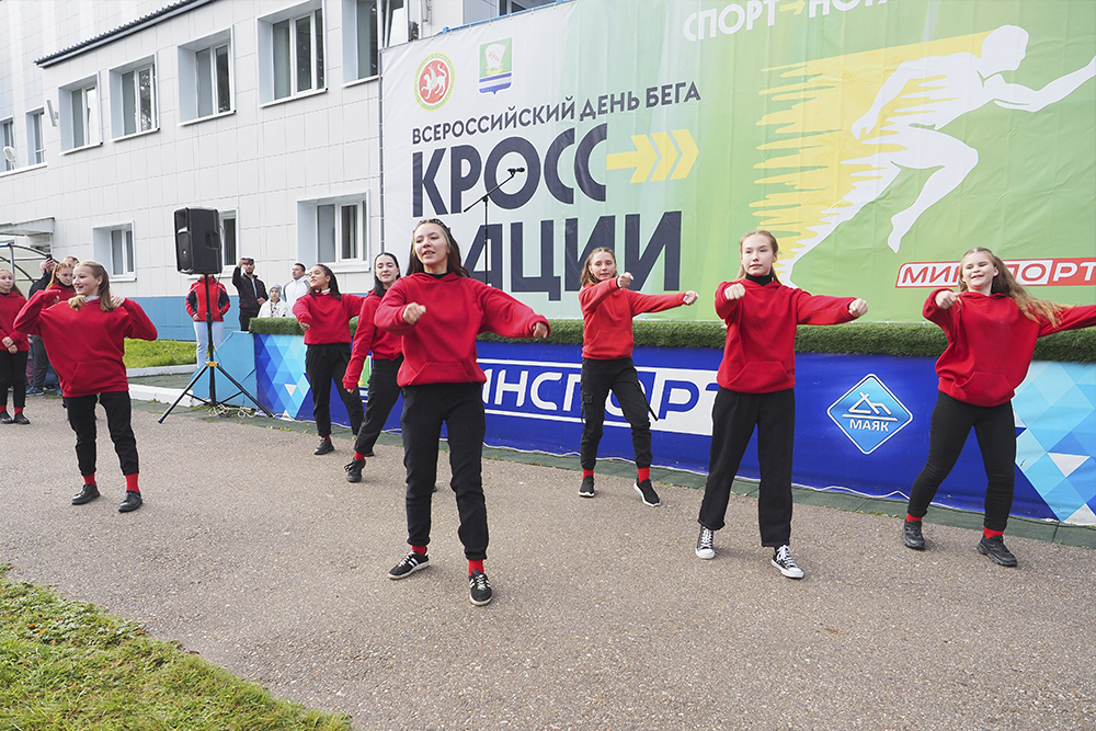 «Кросс нации-2021»