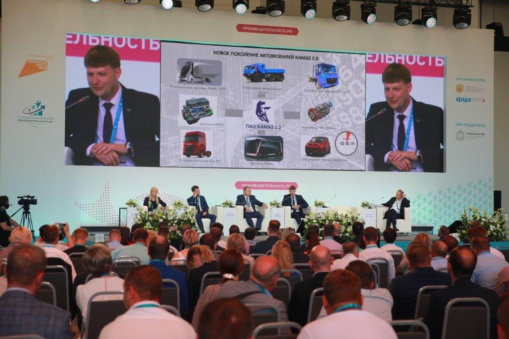 «КАМАЗ» ПОДЕЛИЛСЯ ОПЫТОМ В ОБЛАСТИ БЕРЕЖЛИВОГО ПРОИЗВОДСТВА «КАМАЗ» ПОДЕЛИЛСЯ ОПЫТОМ В ОБЛАСТИ БЕРЕЖЛИВОГО ПРОИЗВОДСТВА