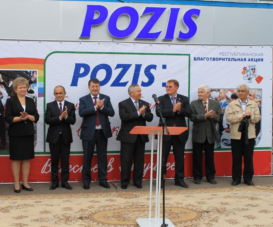 POZIS помог собрать в школу 100 первоклассников POZIS помог собрать в школу 100 первоклассников