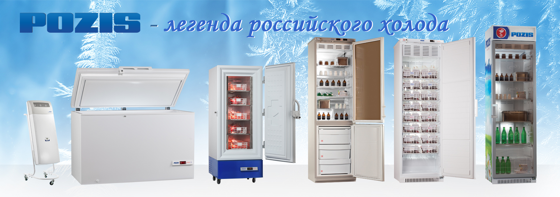 POZIS вдвое увеличил выпуск медтехники для борьбы с коронавирусом POZIS вдвое увеличил выпуск медтехники для борьбы с коронавирусом