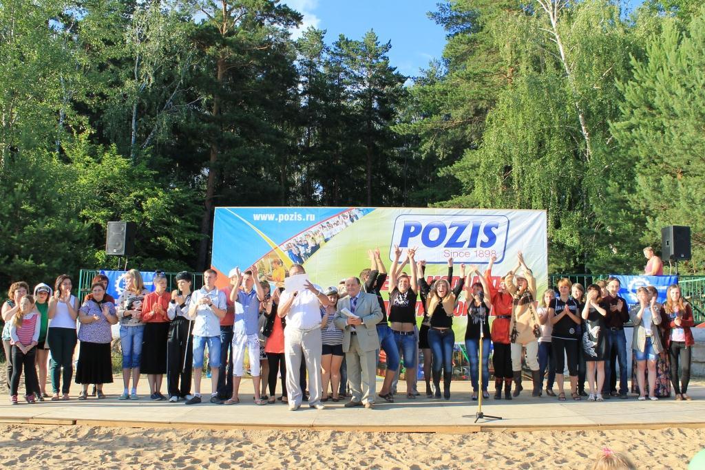 POZIS отметил День молодежи