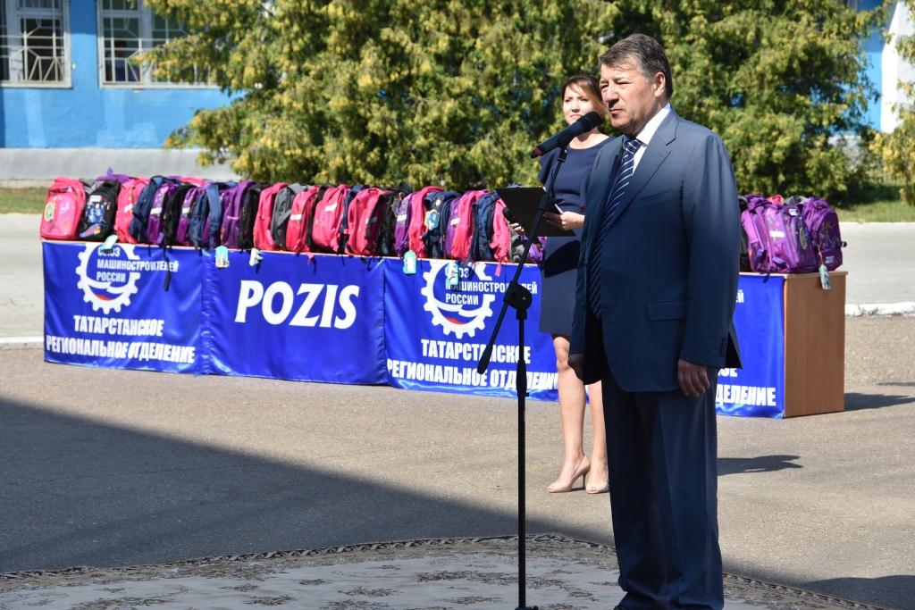 POZIS помог собрать в школу 160 первоклассников
