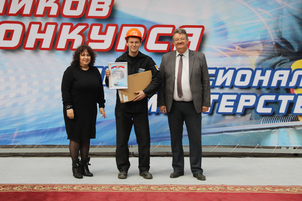 Конкурс профессионального мастерства среди электросварщиков