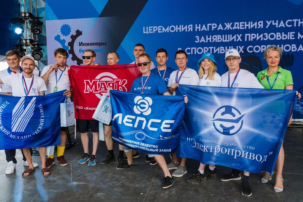  Форум «Инженеры будущего» закрыт