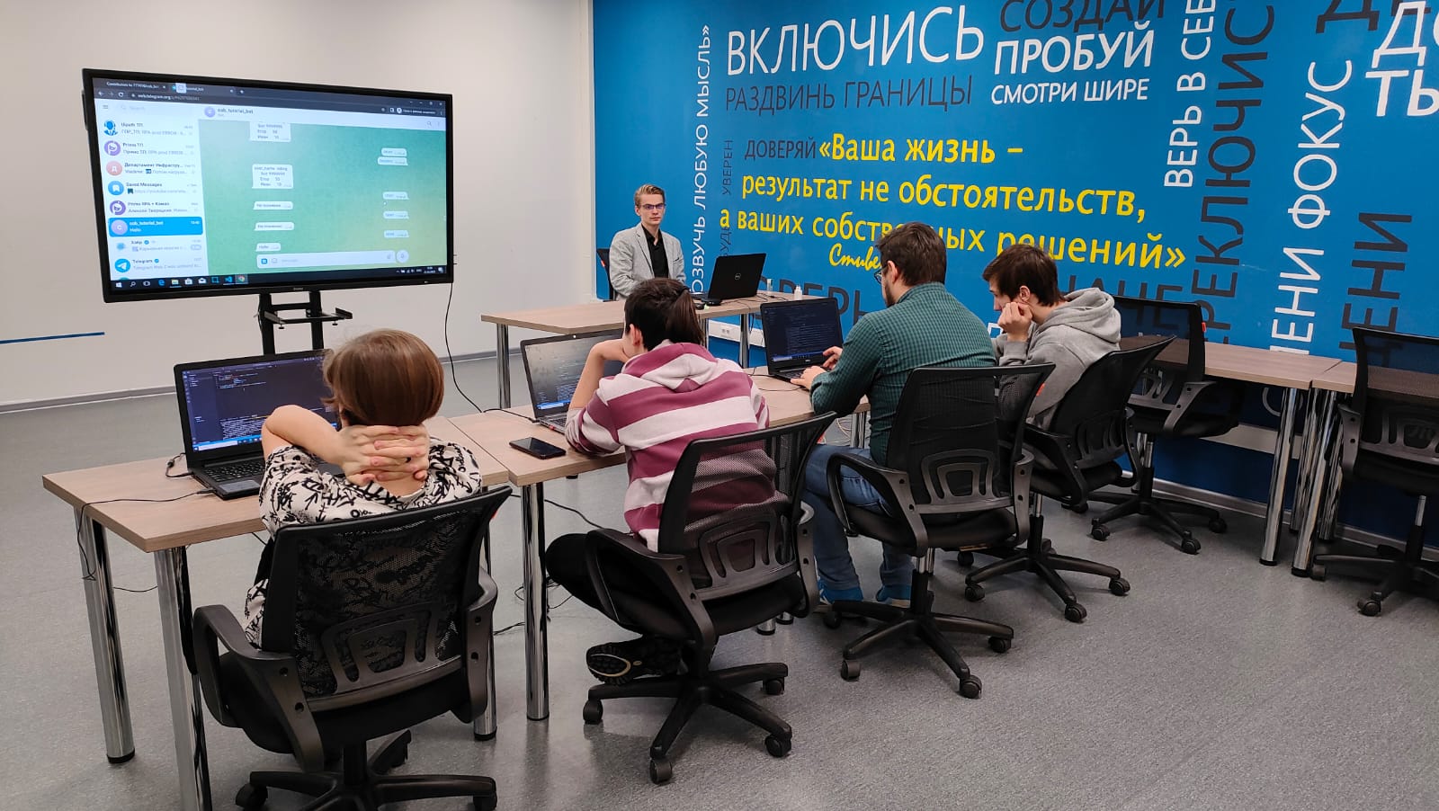В «ЦИТе» прошло обучение школьников программированию В «ЦИТе» прошло обучение школьников программированию