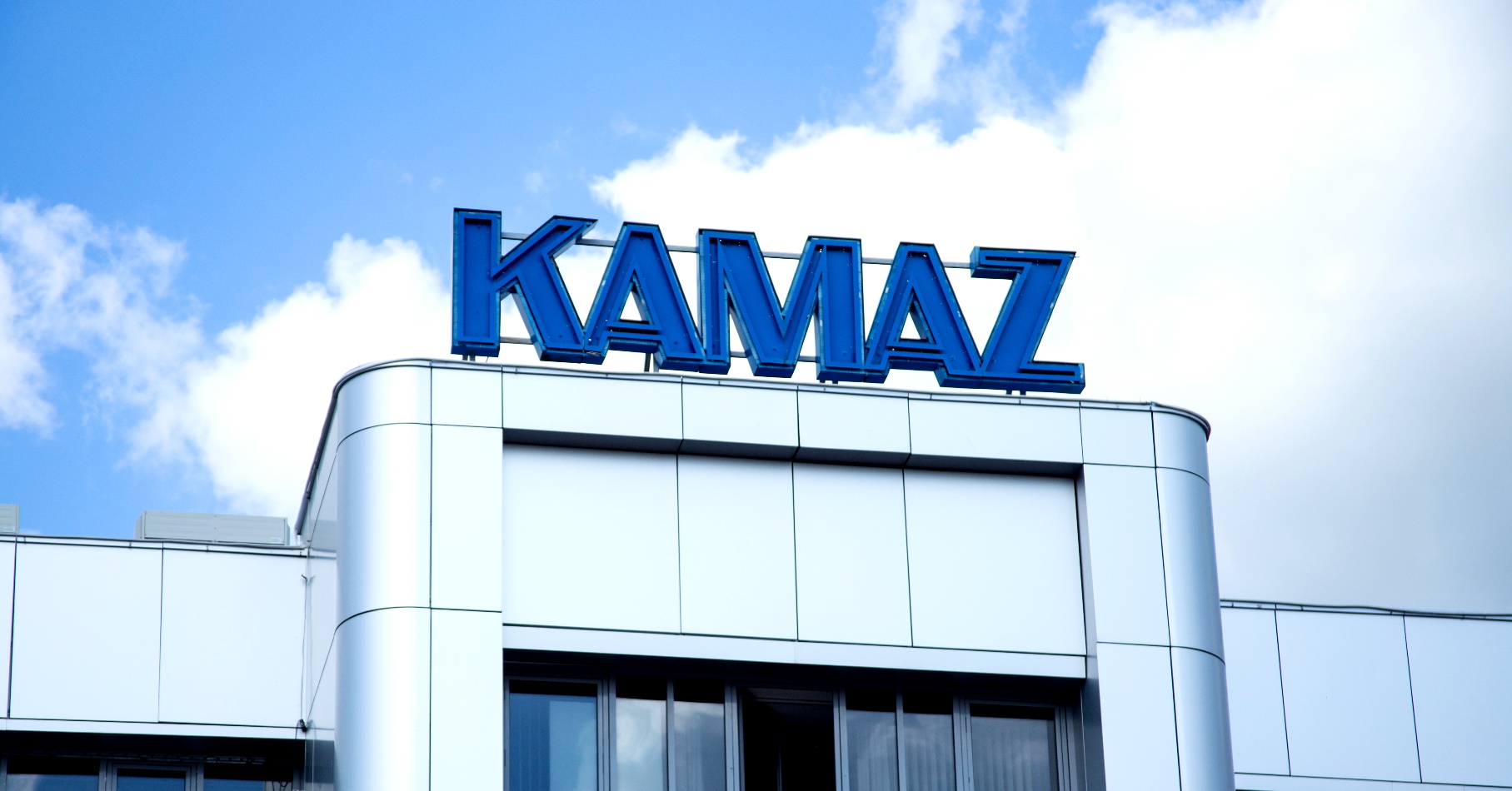 Поздравление коллективу ПАО "КАМАЗ" от татарстанских машиностроителей Поздравление коллективу ПАО "КАМАЗ" от татарстанских машиностроителей