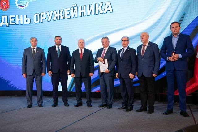 В Тульском государственном музее оружия прошло торжественное собрание, посвящённое Дню оружейника В Тульском государственном музее оружия прошло торжественное собрание, посвящённое Дню оружейника