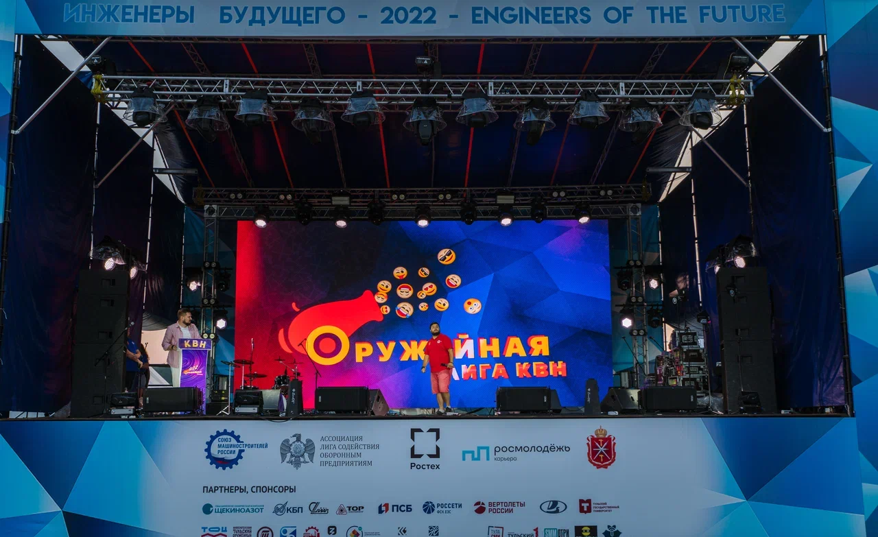  Форум «Инженеры будущего – 2022»: пятый день