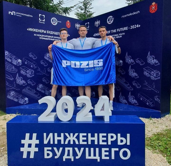 МЕЖДУНАРОДНЫЙ ПРОМЫШЛЕННЫЙ ФОРУМ «ИНЖЕНЕРЫ БУДУЩЕГО-2024» ЗАВЕРШИЛСЯ В ТУЛЬСКОЙ ОБЛАСТИ