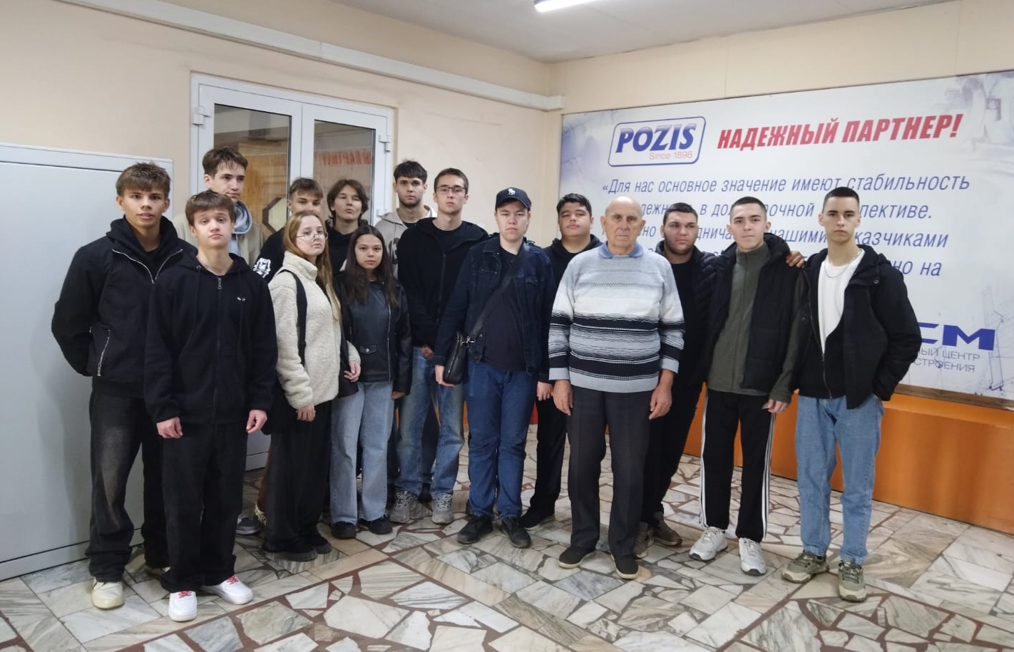 POZIS готовит кадры со школьной скамьи POZIS готовит кадры со школьной скамьи
