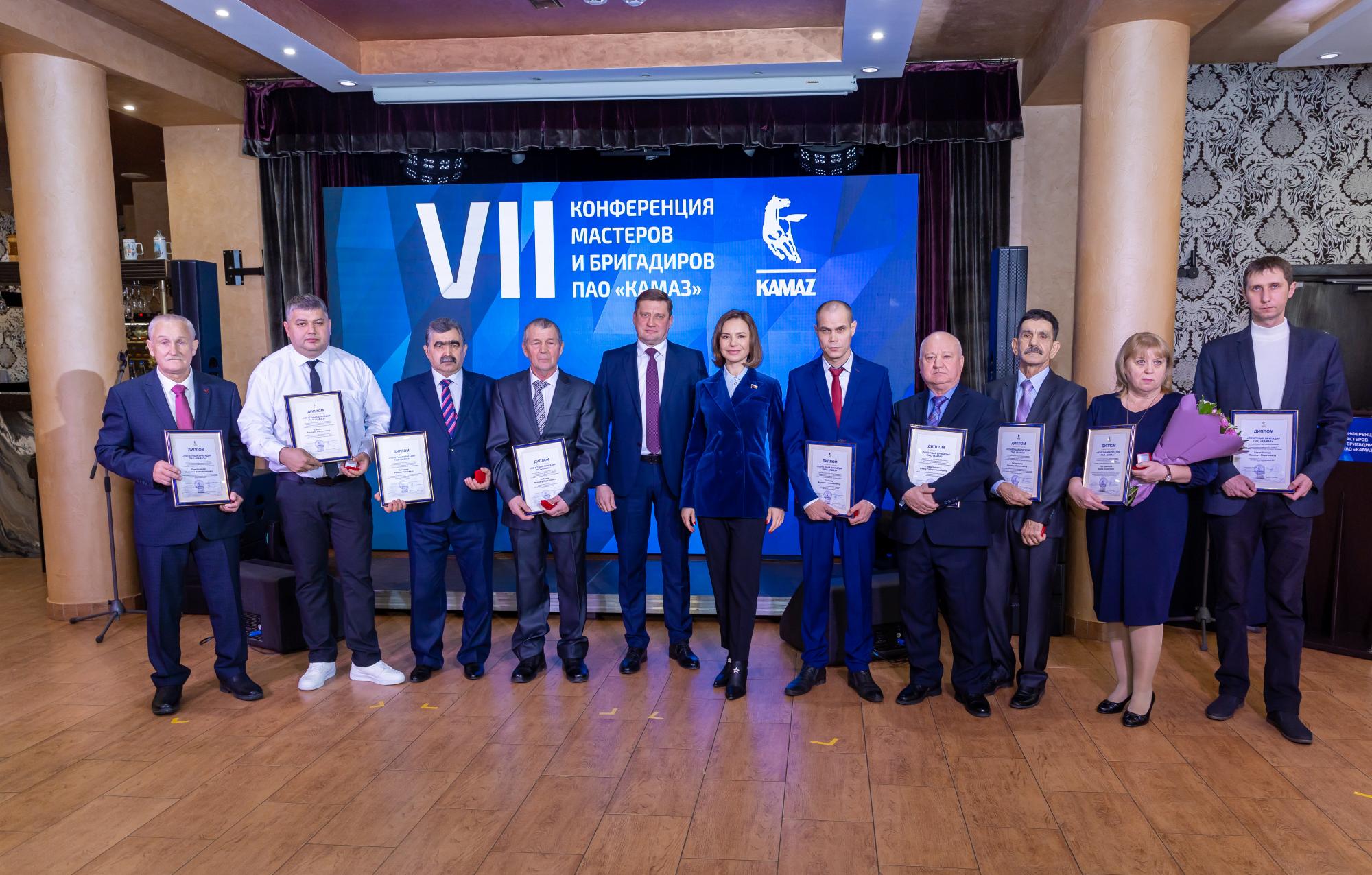На «КАМАЗе» прошла VII конференция мастеров и бригадиров На «КАМАЗе» прошла VII конференция мастеров и бригадиров